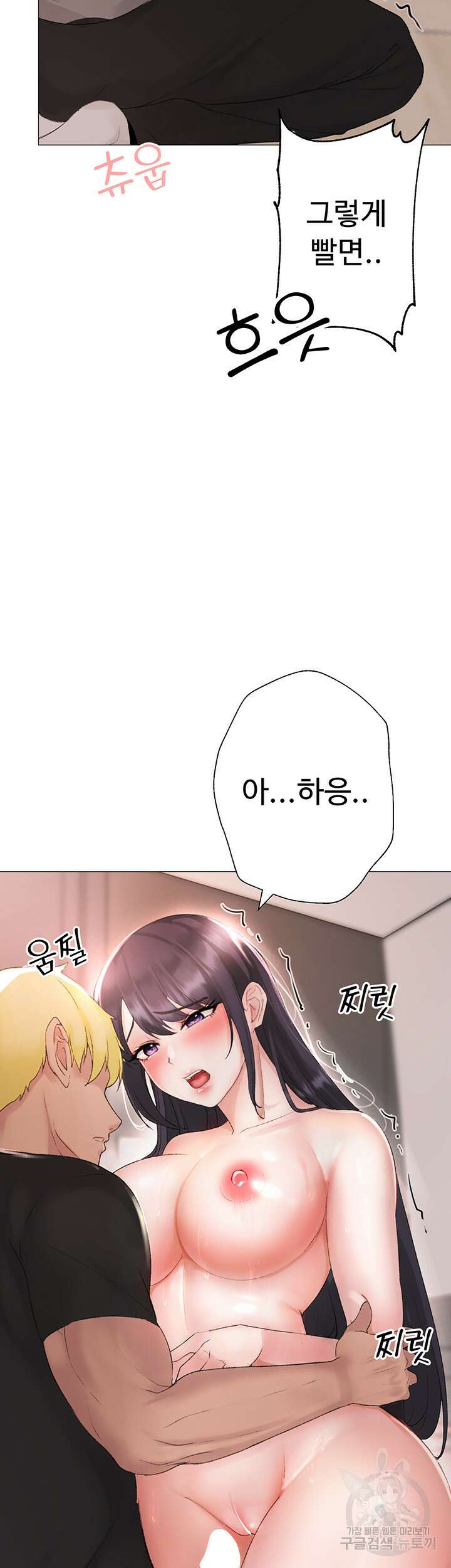도금태양 3화 16