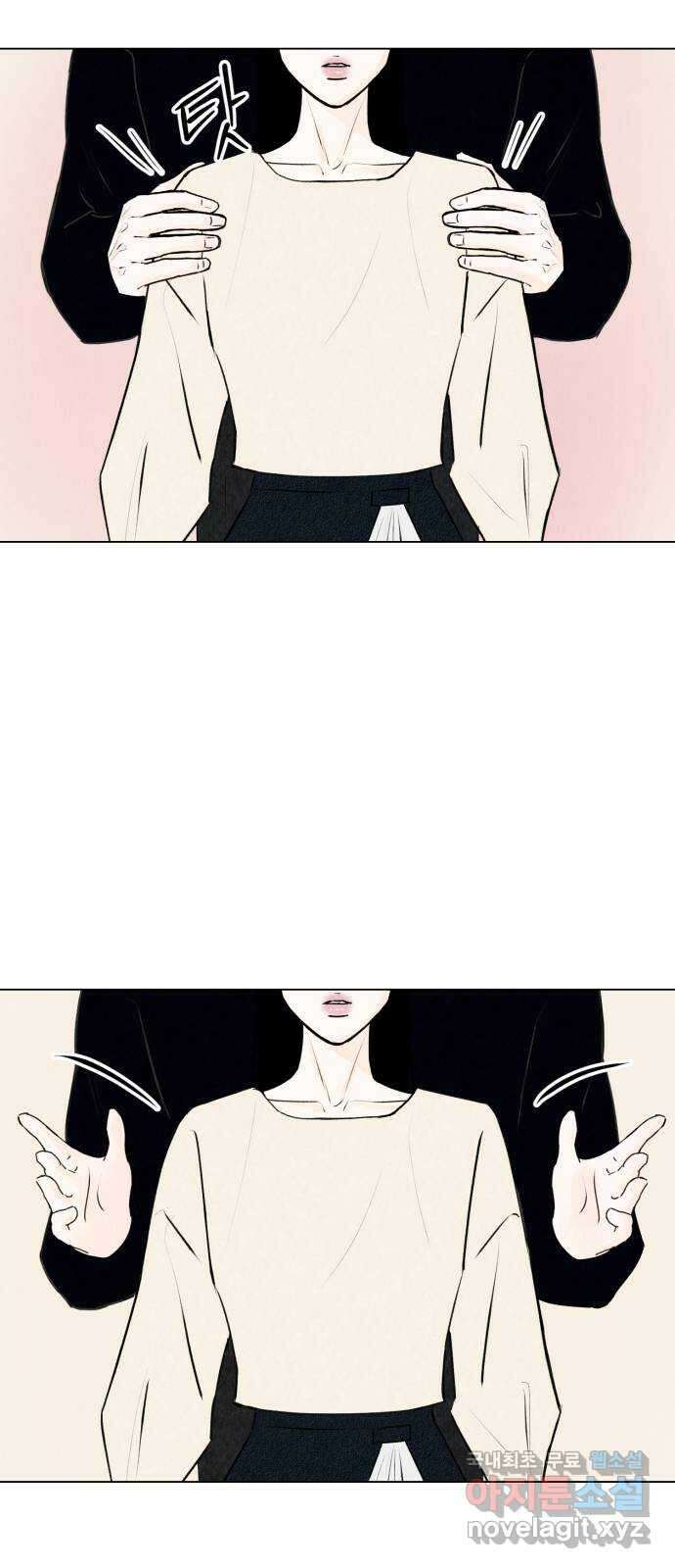 우리 집 고양이 보고 갈래? 25화 2