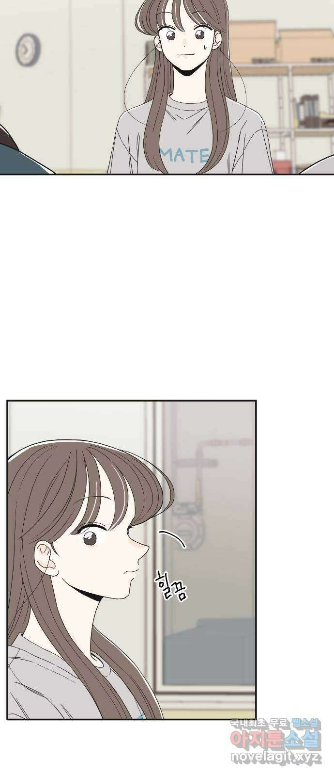 반대로 끌리는 사이 13화 13