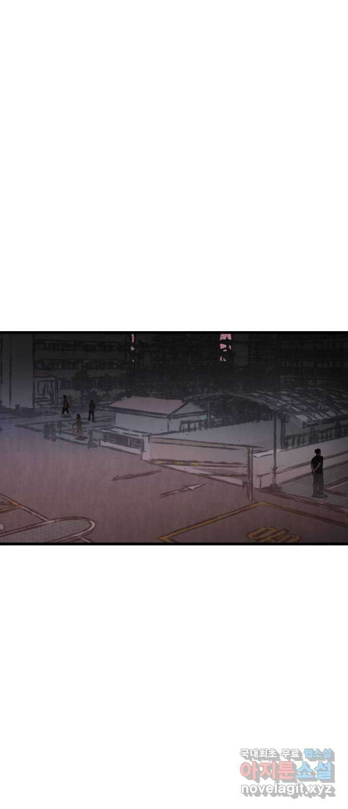 대리게임 11화 2