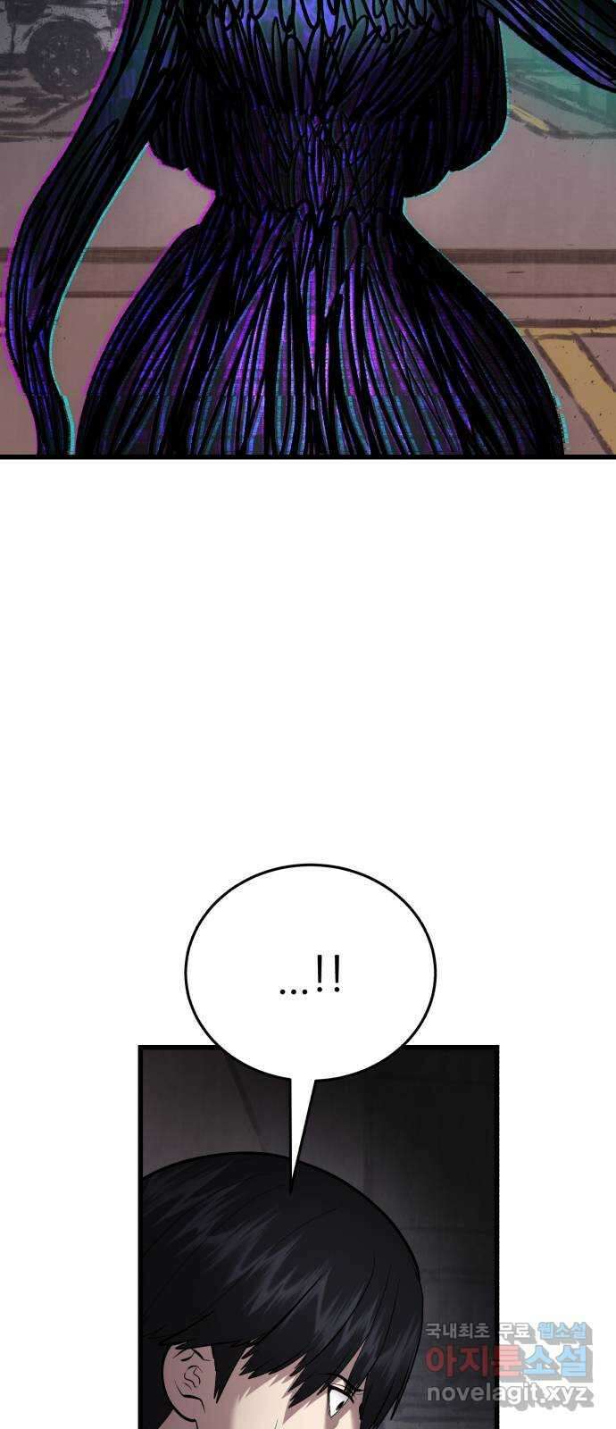 대리게임 11화 11