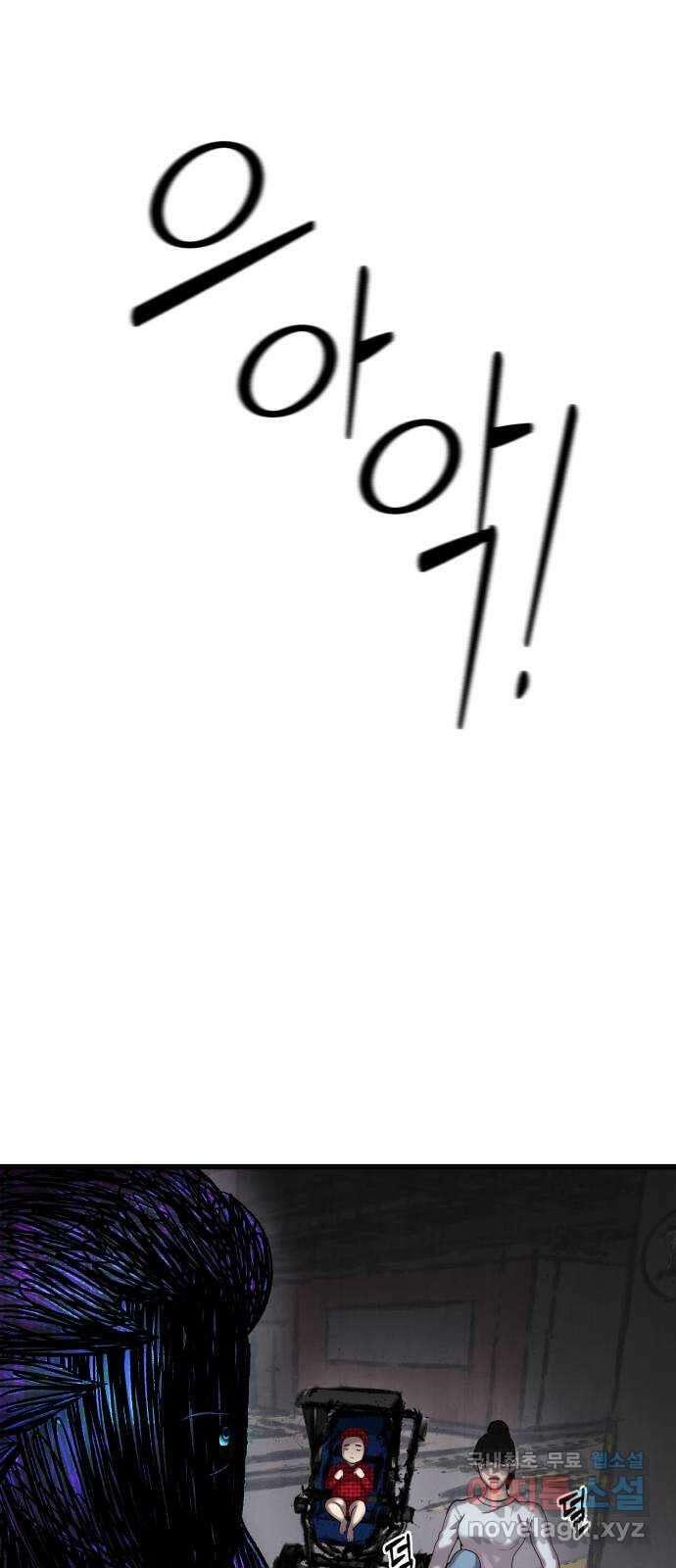 대리게임 11화 50