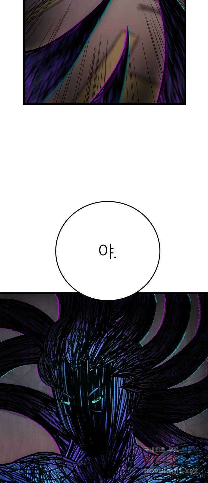 대리게임 11화 62