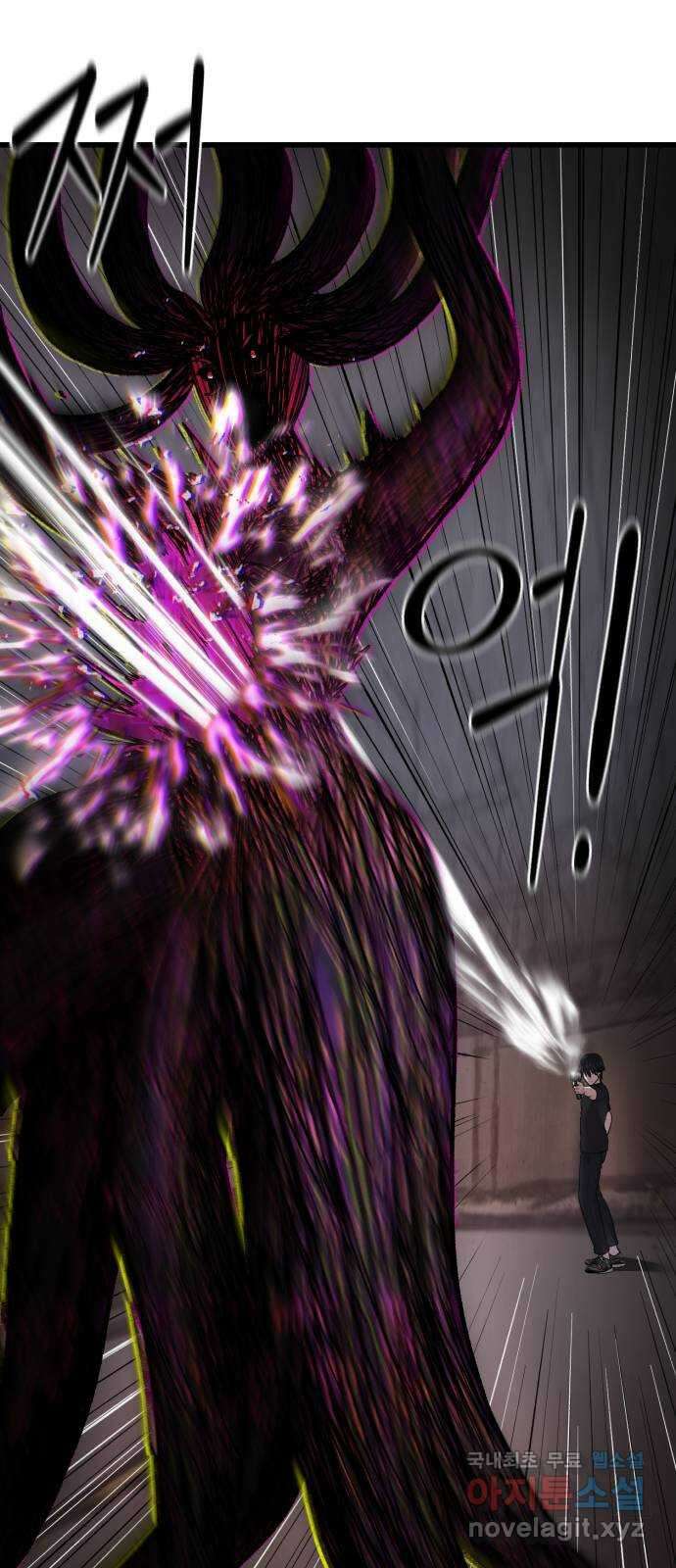 대리게임 11화 81