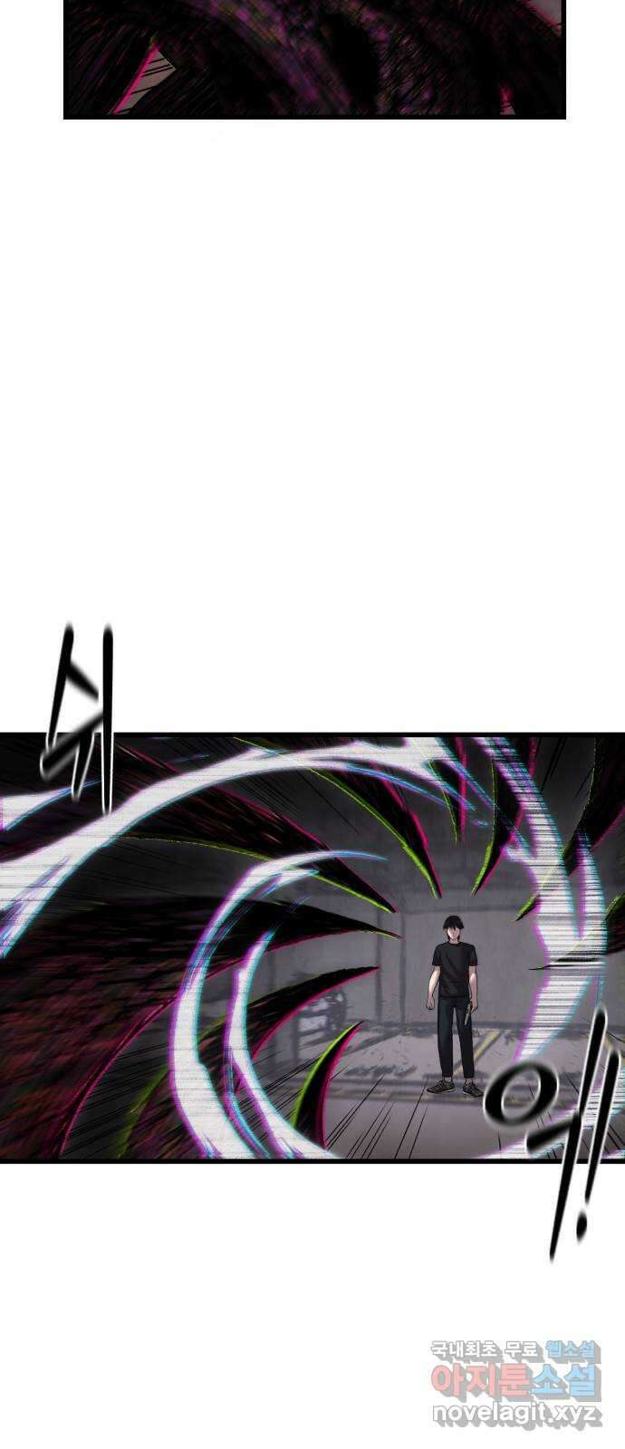 대리게임 11화 83