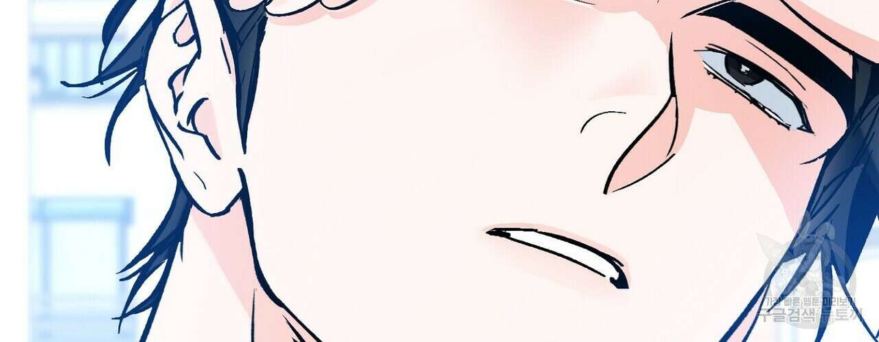 럭키 파라다이스 외전 5화 4
