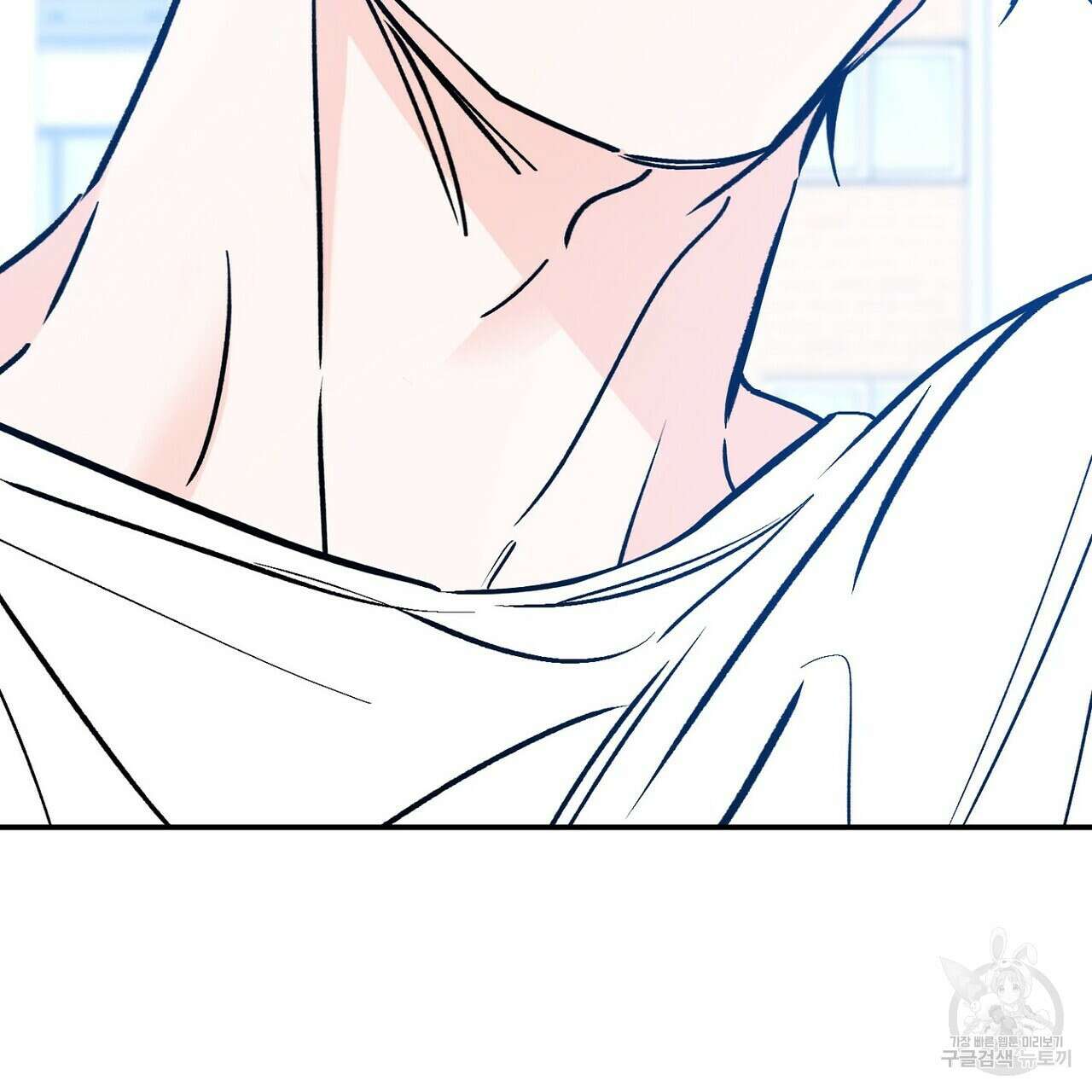 럭키 파라다이스 외전 5화 5