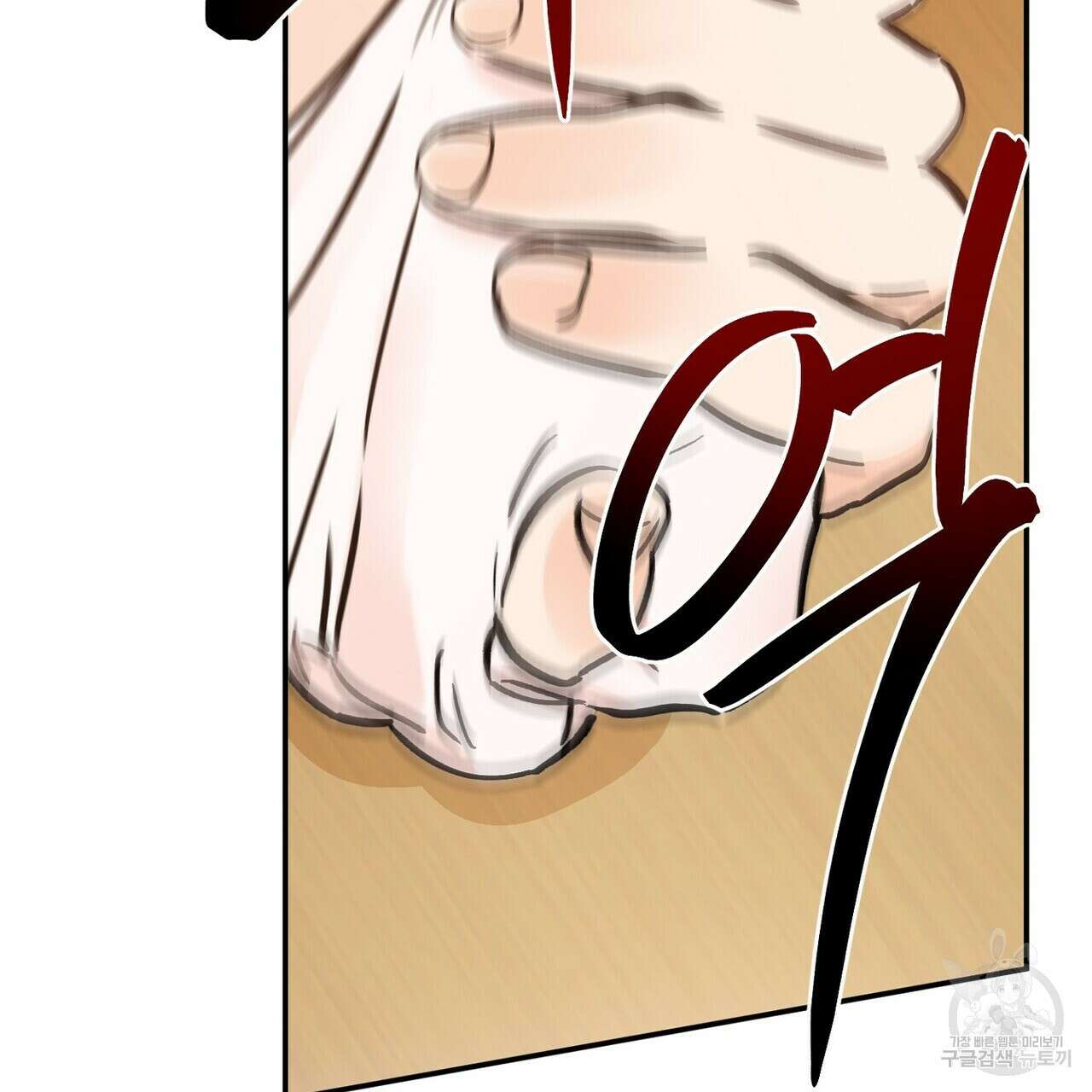 럭키 파라다이스 외전 5화 9