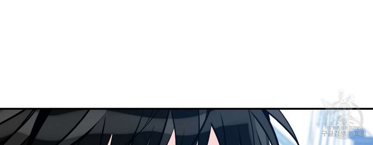 럭키 파라다이스 외전 5화 16