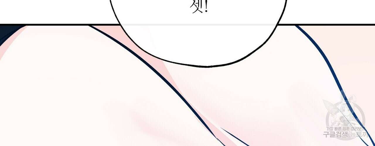 럭키 파라다이스 외전 5화 22