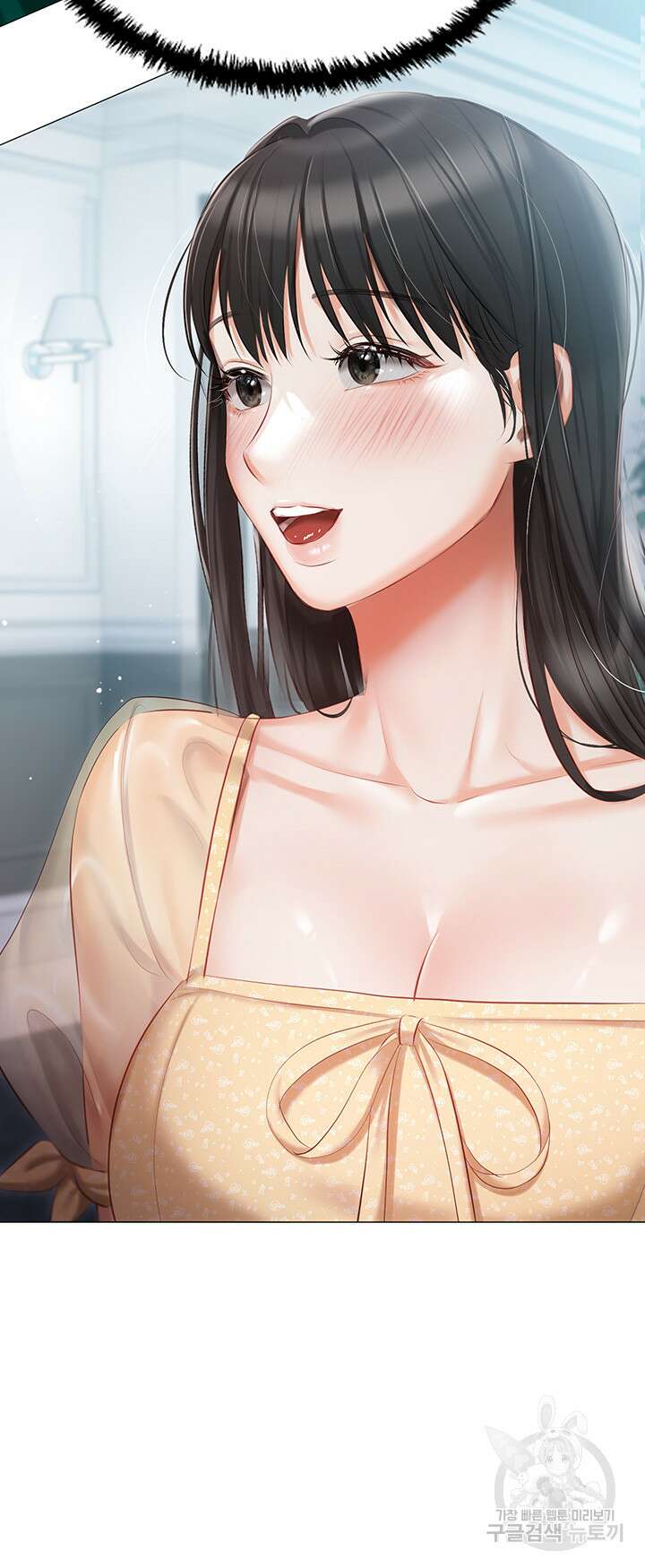 현정의 저택 24화 7