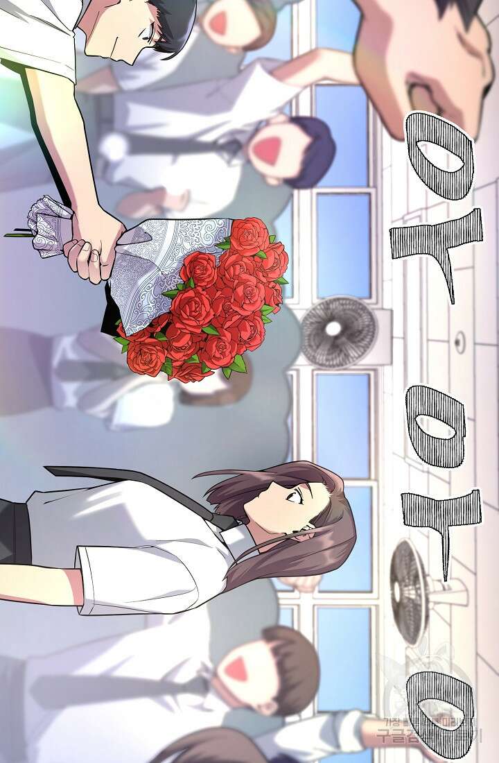 기적의 물리치료사 3화 3