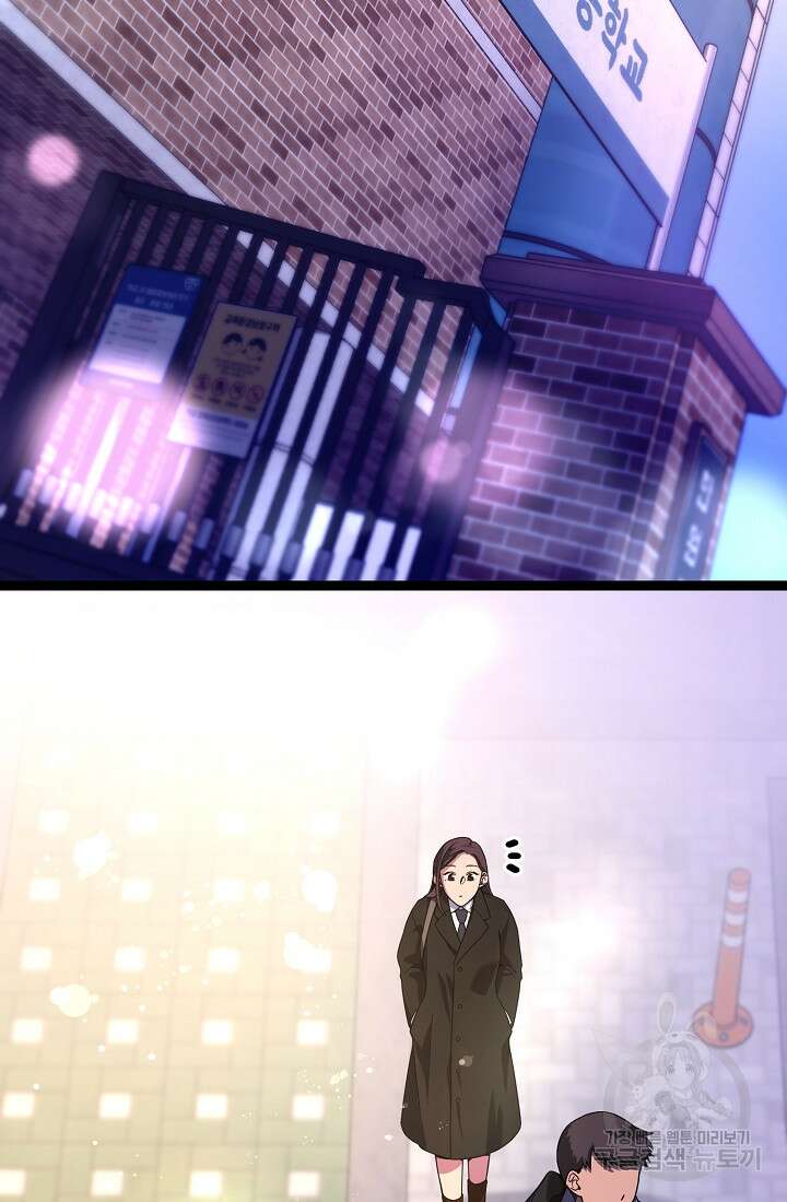 기적의 물리치료사 3화 21