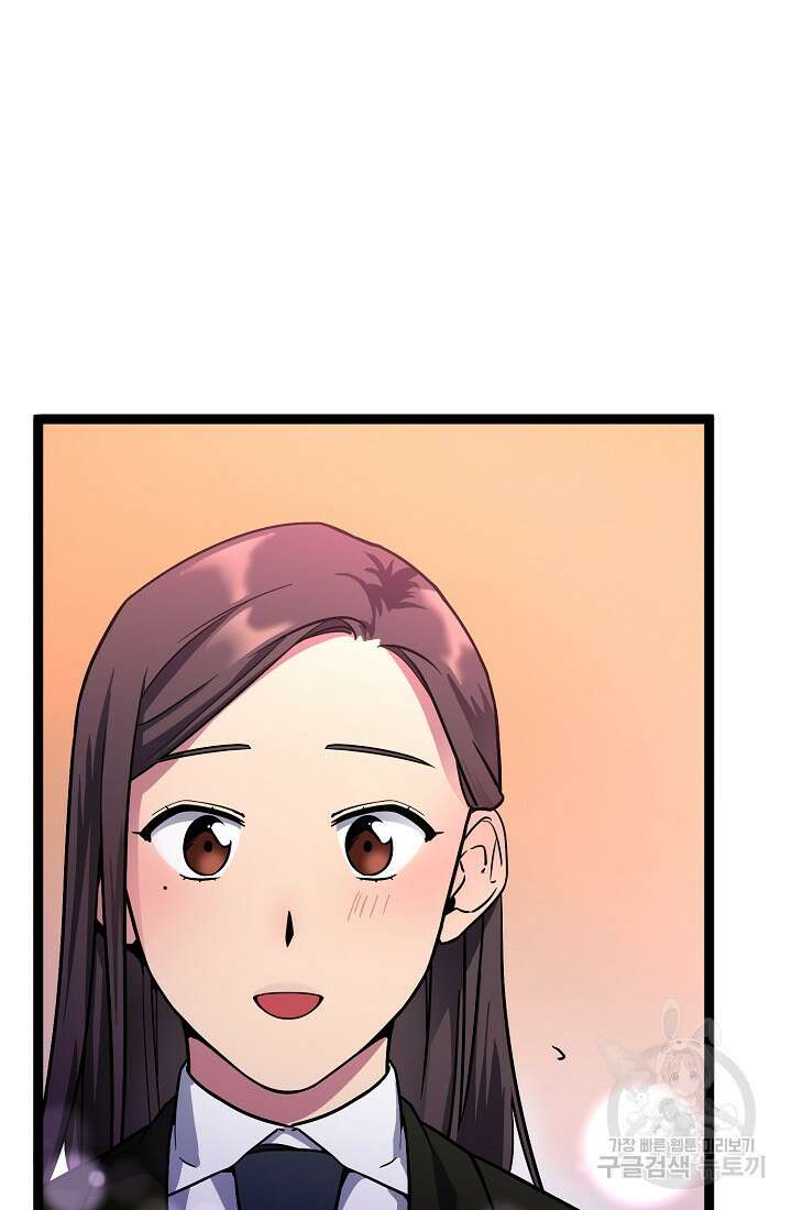 기적의 물리치료사 3화 25
