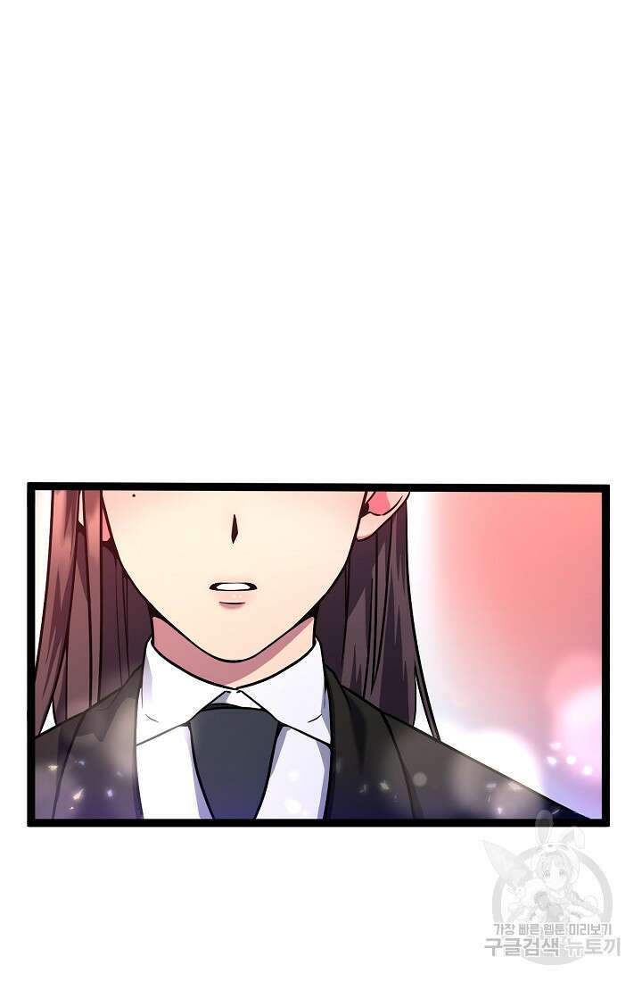 기적의 물리치료사 3화 27