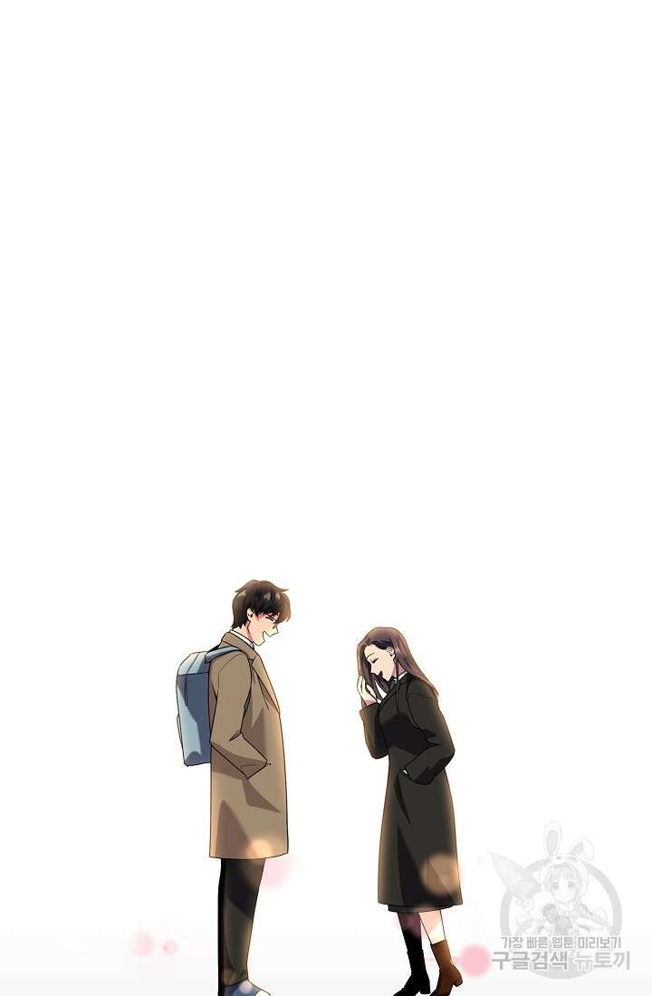 기적의 물리치료사 3화 28