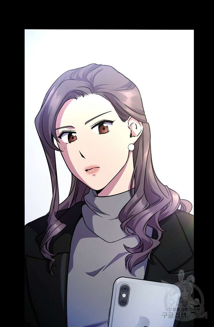 기적의 물리치료사 3화 31