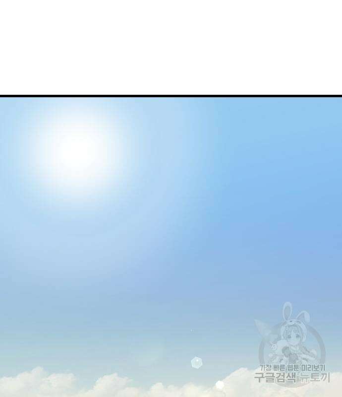 컨트롤X 5화 2