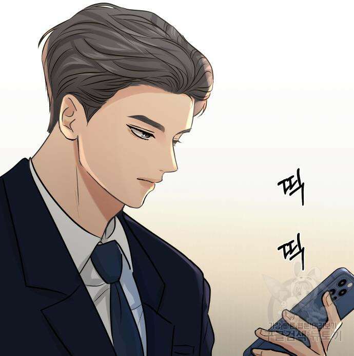 컨트롤X 5화 8
