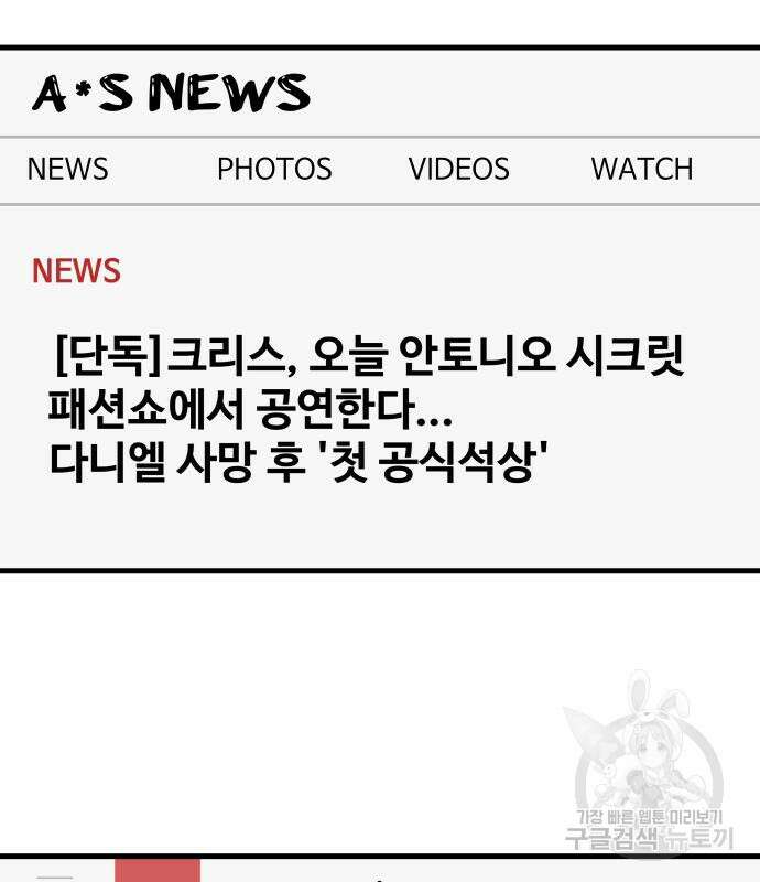컨트롤X 5화 10