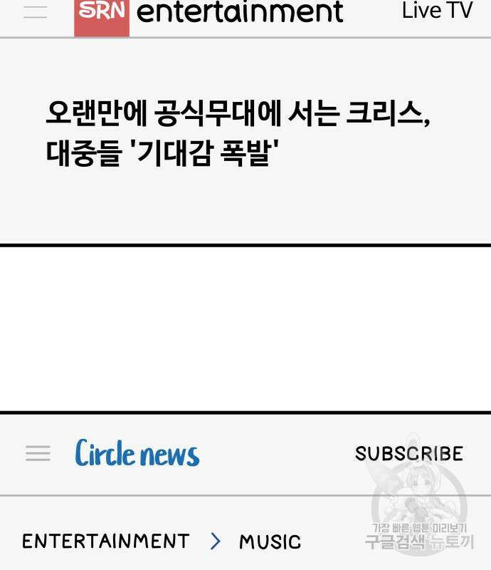 컨트롤X 5화 11
