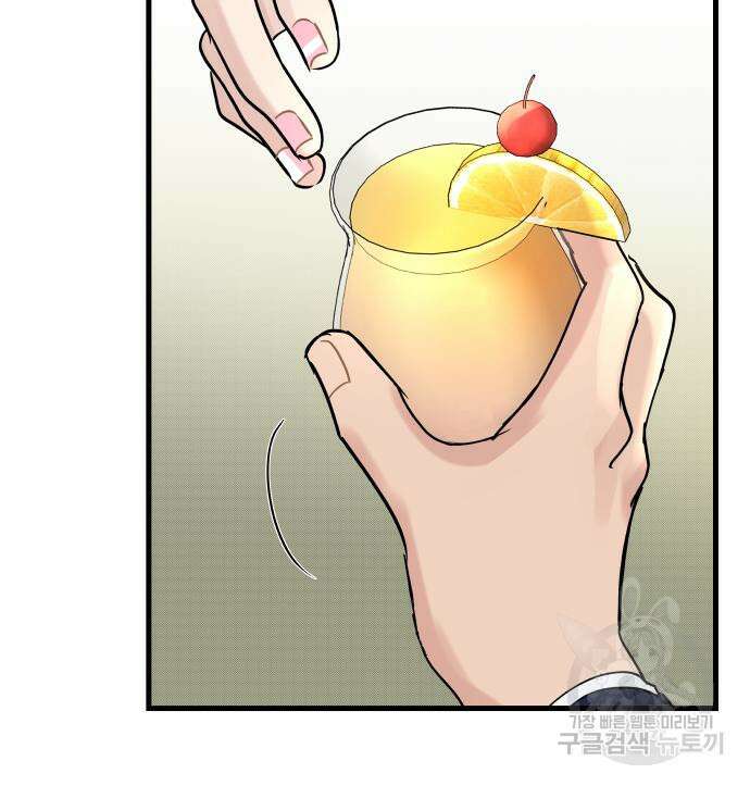 컨트롤X 5화 36