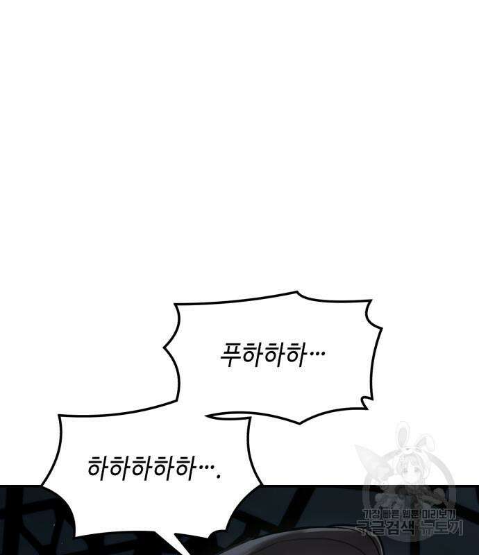 똑 닮은 딸 100화 2