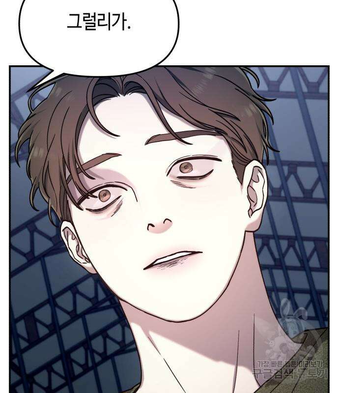 똑 닮은 딸 100화 5