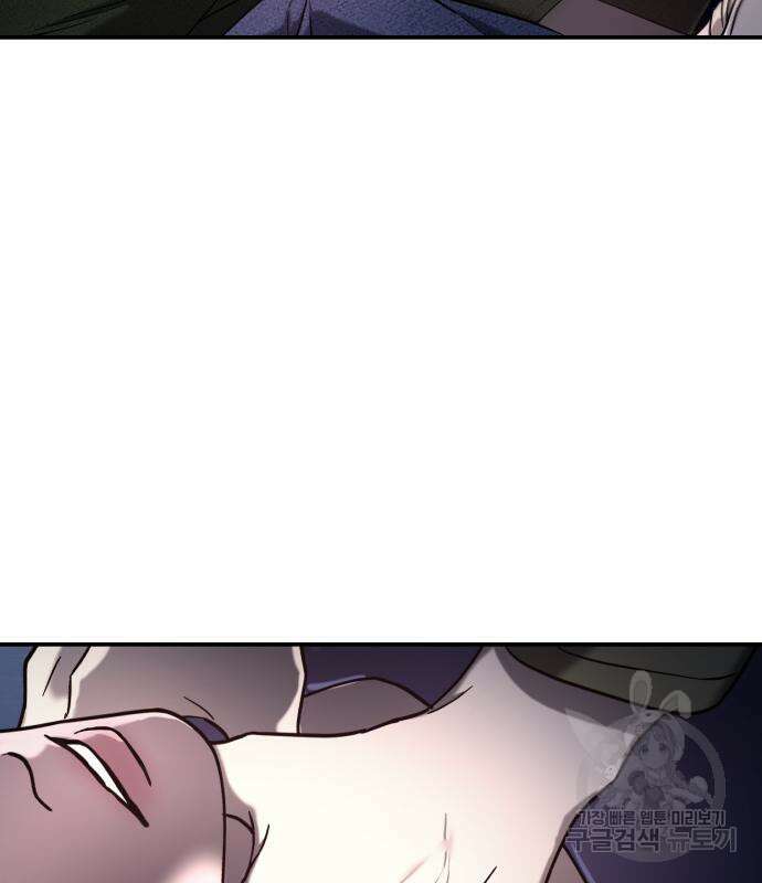 똑 닮은 딸 100화 10