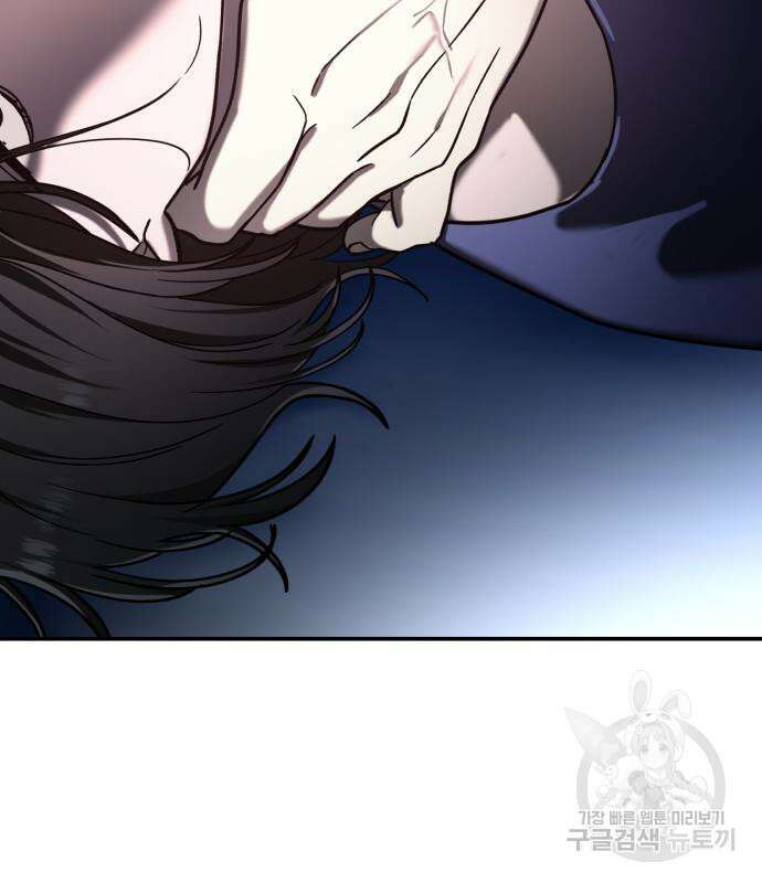 똑 닮은 딸 100화 11