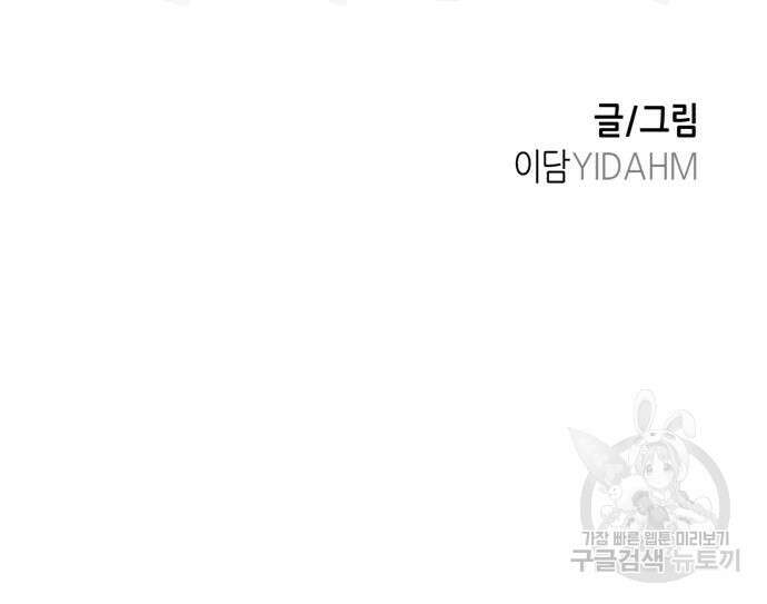 똑 닮은 딸 100화 16