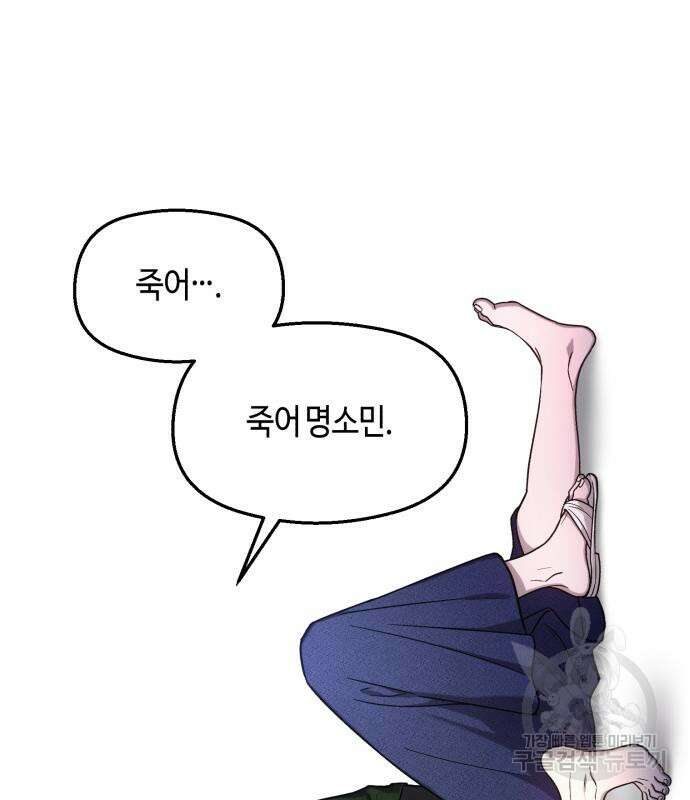 똑 닮은 딸 100화 17
