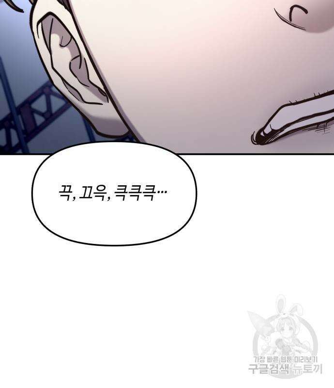 똑 닮은 딸 100화 25
