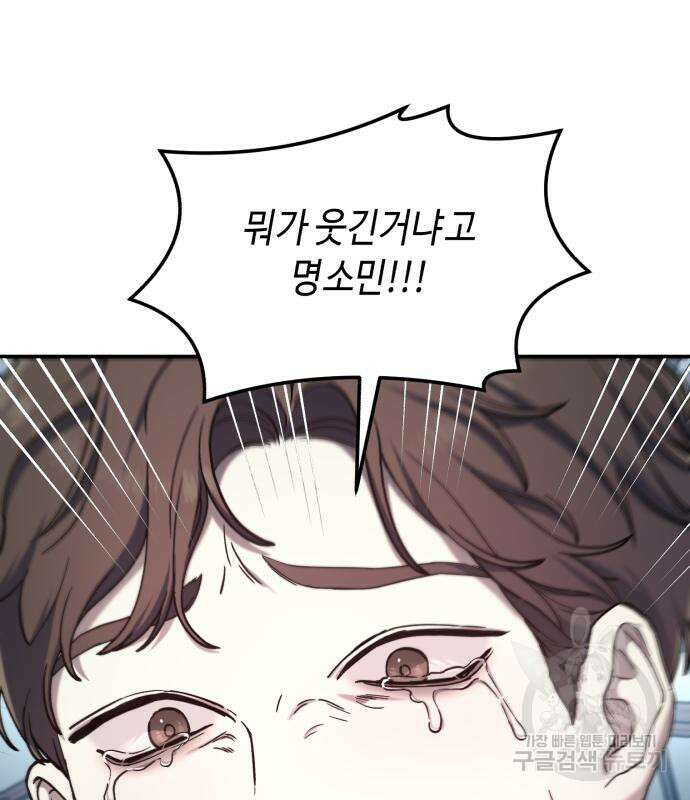 똑 닮은 딸 100화 26