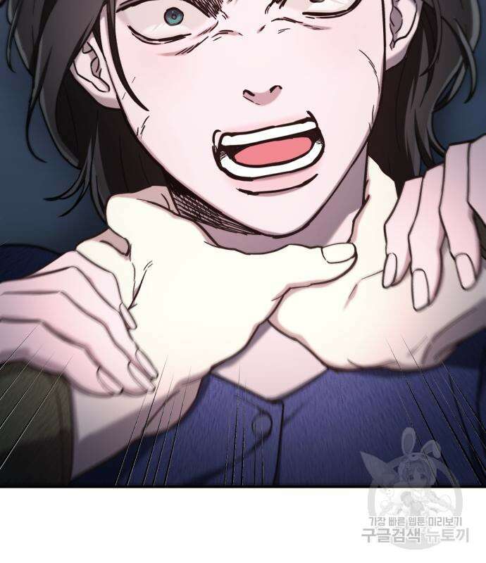똑 닮은 딸 100화 29