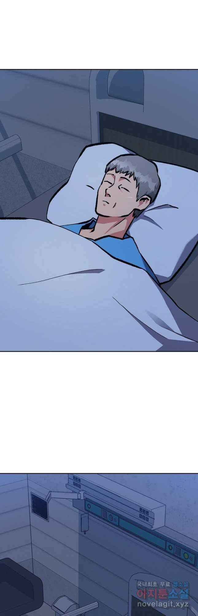 1레벨 플레이어 69화 27