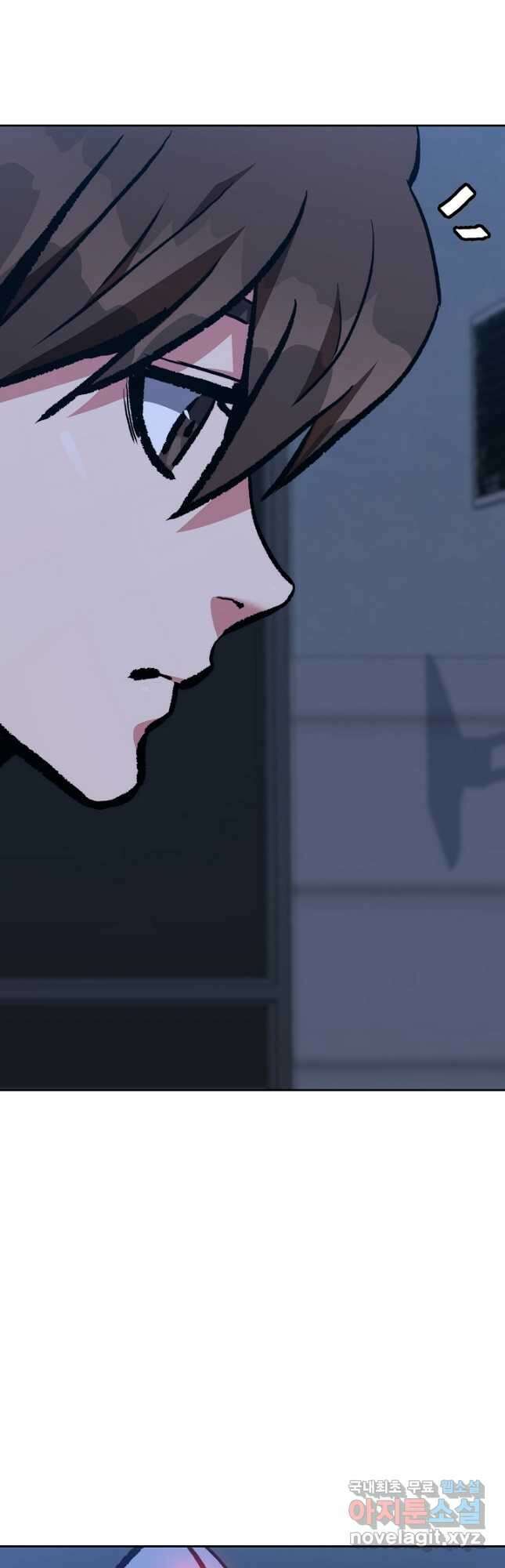 1레벨 플레이어 69화 29