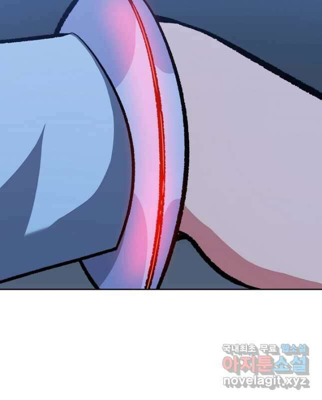 1레벨 플레이어 69화 30