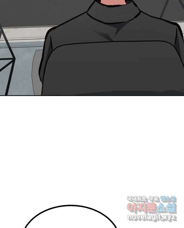 1레벨 플레이어 69화 45