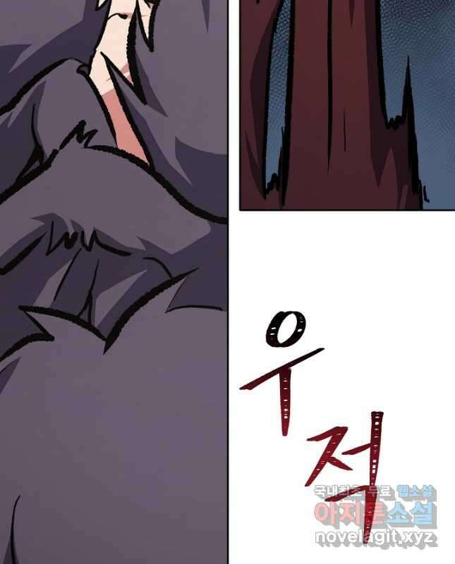 1레벨 플레이어 69화 60