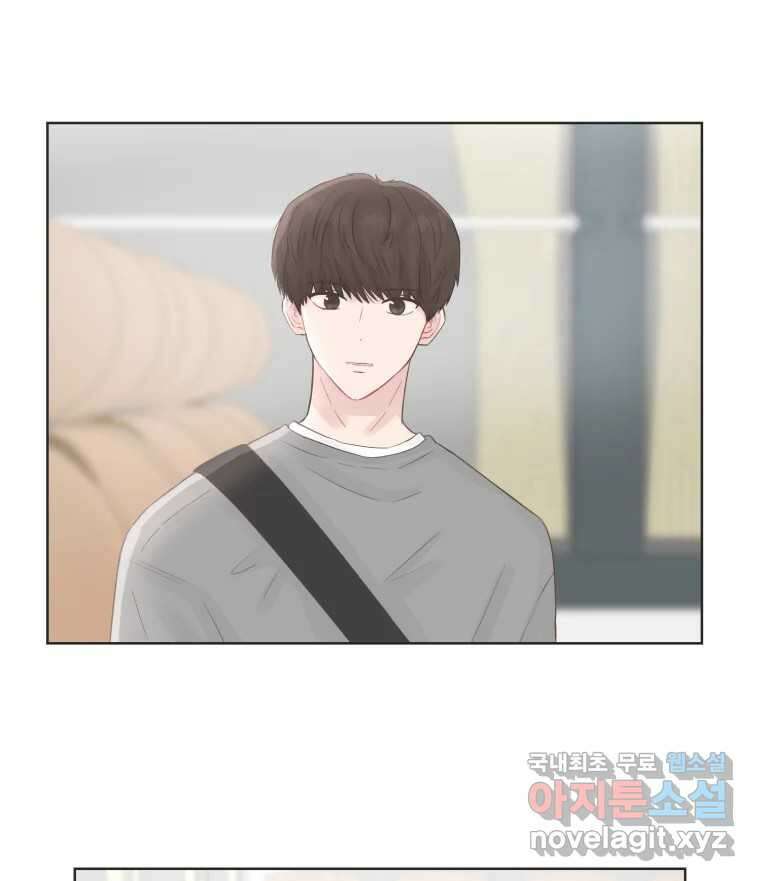 교환 남녀 65화 22