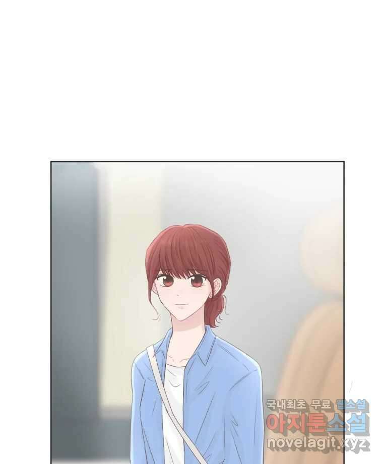 교환 남녀 65화 28