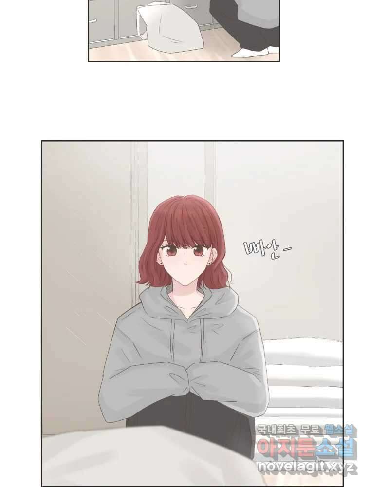 교환 남녀 65화 69