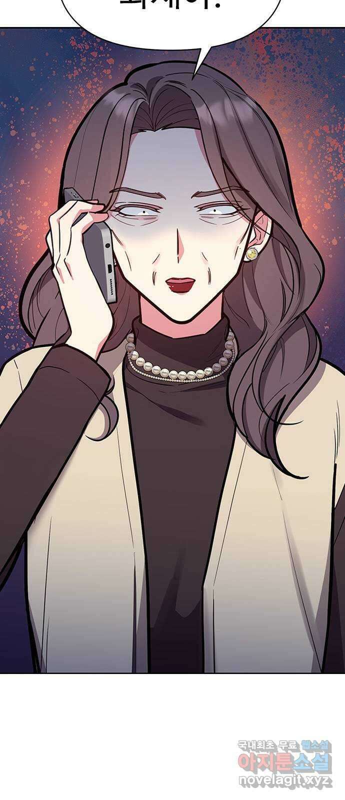 내겐 너무 소란한 결혼 47화 37