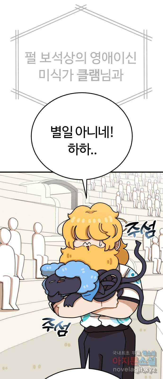 수플레 팬 케이크 23화 5