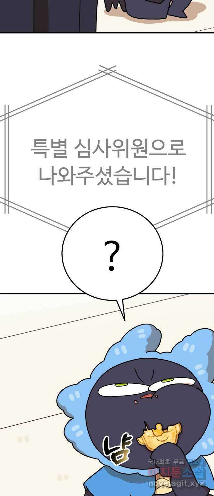 수플레 팬 케이크 23화 12