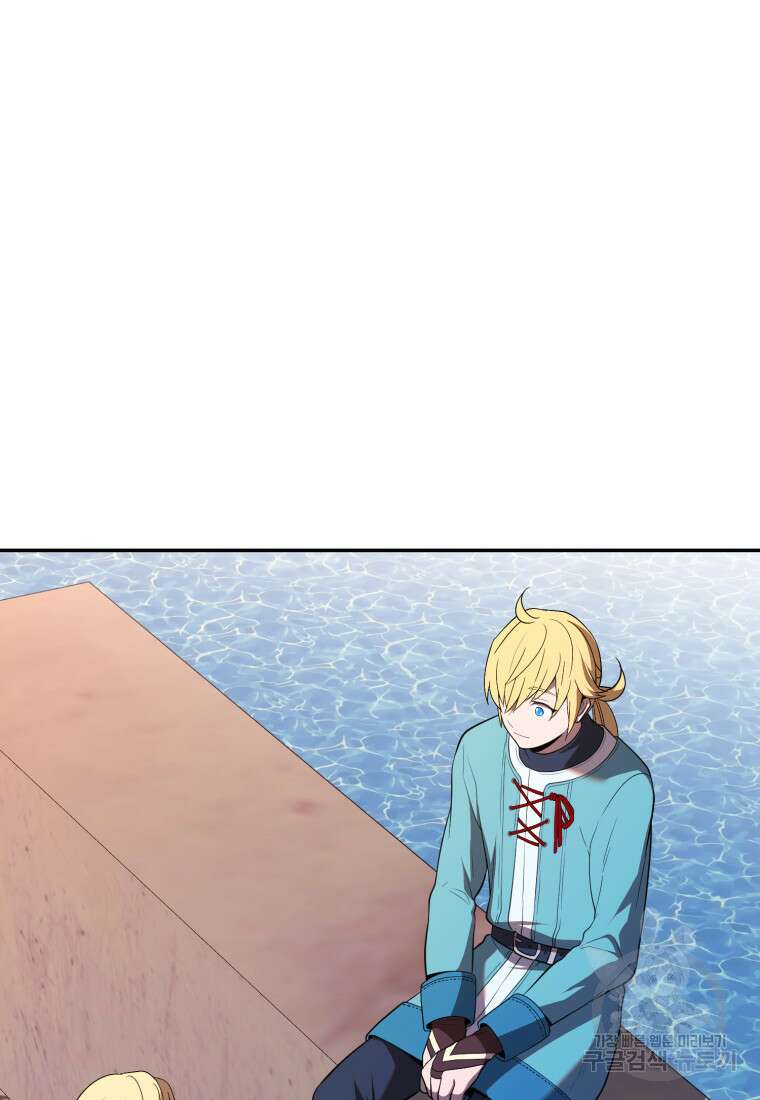골든메이지 19화 105