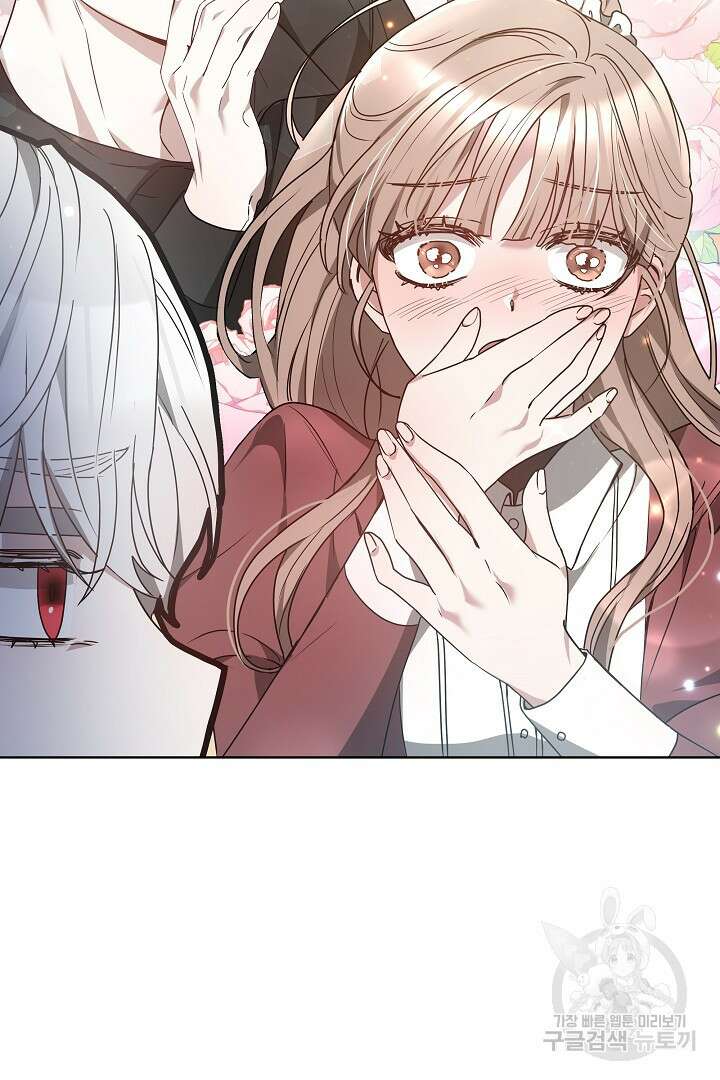 감금물의 하녀로 살아가기 7화 3