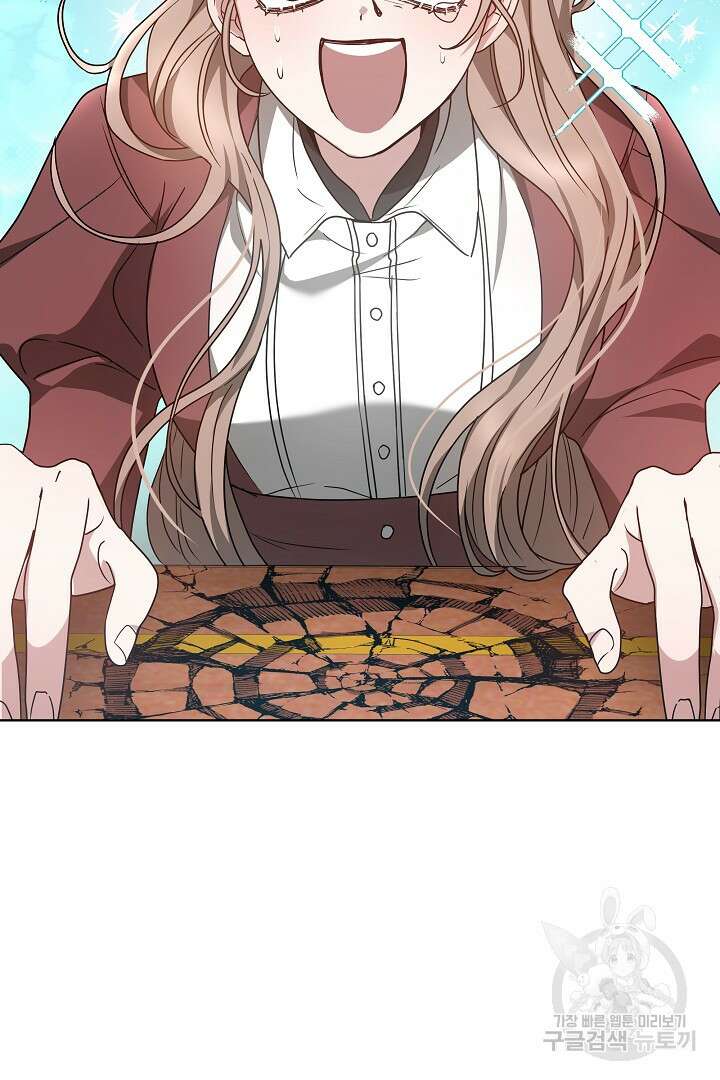 감금물의 하녀로 살아가기 7화 8