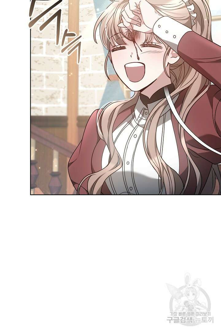 감금물의 하녀로 살아가기 7화 10